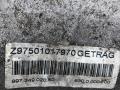 99734902050, Z97501017970 Редуктор заднего моста Porsche 911 991 2012г. - фото №4
