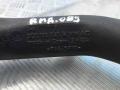 3C0145840H Патрубок (трубопровод, шланг) Volkswagen Passat B6 2008г. - фото №2