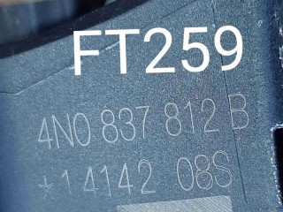 Ручка наружная, ориг. номер 4N0837812B, Audi Q8 I 2018-2023