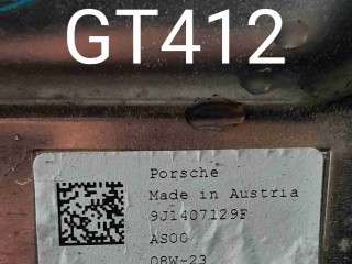 Защита двигателя, ориг. номер 9J1407129F, 9J1407053, 9J1407054, Audi E-tron GT 2020-2024