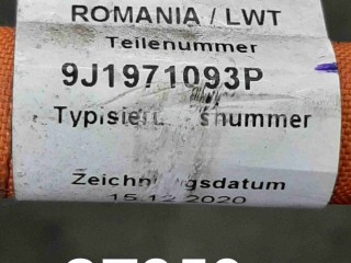 Розетка зарядки автомобиля, ориг. номер 9J1971093P, 9J1915372C, Audi E-tron GT 2020-2024