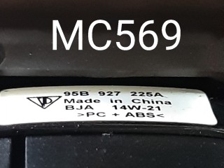 Рамка (накладка) рычага КПП Porsche Macan I рестайлинг 2018-2021, левый руль, 95B864132A