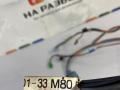 86101-33M80 проводка потолка Toyota Camry 2018г. - фото №4