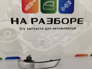 повторитель, ориг. номер 8M51-13B382-AA, FORD MONDEO