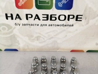 комплект колесных гаек, ориг. номер MR455707, Mitsubishi Outlander 2012-2015