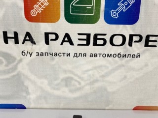кнопка автоматического включения дальнего света, ориг. номер 84153-33040, Toyota Camry 2017-2021