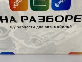 кнопка автоматического включения дальнего света, ориг. номер 84153-33040, Toyota Camry 2017-2021