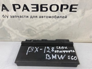 блок комфорта, ориг. номер 61.35-6952665-01, BMW 5