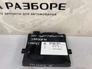 Блок управления центральным замком, ориг. номер 3D0909135S, Volkswagen Touareg