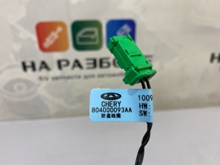 накладка на консоль между сиденьями, ориг. номер 804000093AA, Chery Tiggo