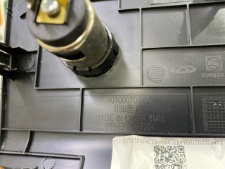 накладка на консоль между сиденьями, ориг. номер 401000709AA, Chery Tiggo