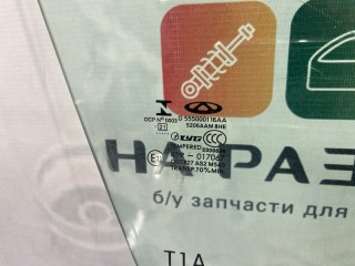 стекло двери, ориг. номер 555000116AA, Chery Tiggo