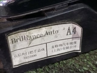 ручка двери внешняя, Brilliance V5 2011-2017