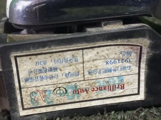 ручка двери внешняя, Brilliance V5 2011-2017