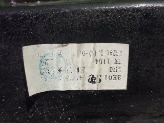 блок управления стеклами, Brilliance V5 2011-2017