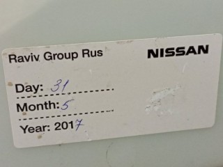 бачок омывателя, Nissan Almera 2012-2018
