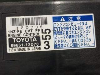 Блок управления двигателем, ориг. номер 8966112D70, Toyota Corolla Axio 2006-2010