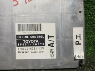 Блок управления двигателем, ориг. номер 89661-6A070, Toyota Land Cruiser Prado 2002-2007