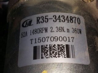 Электроусилитель руля, Lifan X50 2015-2019