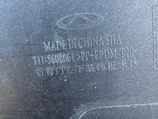 Накладка двери багажника, ориг. номер T115608062, T115608061, Chery Tiggo 3 2014-2020