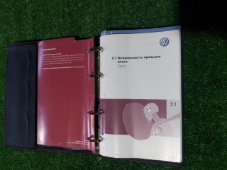 Папка для документов, Volkswagen Tiguan 2006-2011