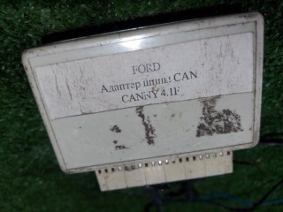 Автосигнализация, FORD