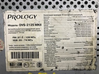 магнитофон, ориг. номер DVS2125MKII