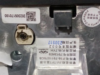Монитор, ориг. номер F16-7911075CB, Jetour Dashing