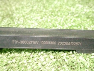 Антенна иммобилайзера, ориг. номер F013600211EV, Jetour Dashing
