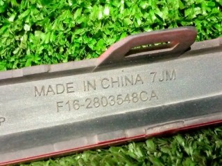 накладка на бампер, ориг. номер F16-2803548CA, Jetour Dashing