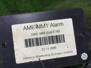 Автосигнализация
