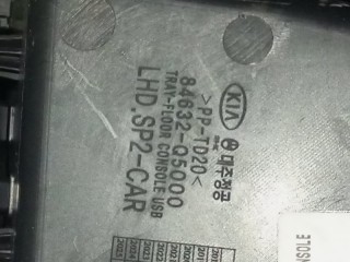 Консоль КПП, ориг. номер 84632-Q5000, KIA Seltos 2019-2022