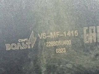 ДМРВ, ориг. номер 226805U400, Nissan Primera 2001-2008