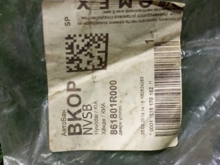 Накладка на зеркало, ориг. номер 861801R000, 861901R000, Hyundai Solaris 2010-2014