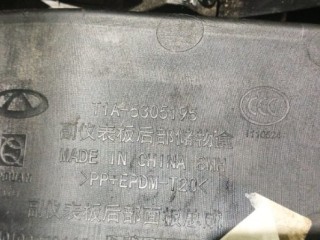 подлокотник, ориг. номер T1A-5305195, Chery Tiggo 8 2018-2022