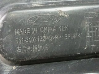 подкрылок, ориг. номер T113102122PQ, T113102121PQ, Chery Tiggo 3 2014-2020