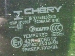 Стекло двери, Chery Tiggo 3 2014-2020