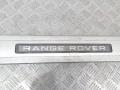 CPLA13200AD накладка на порог правая Land Rover Range Rover Sport 2 поколение 2014г. - фото №2