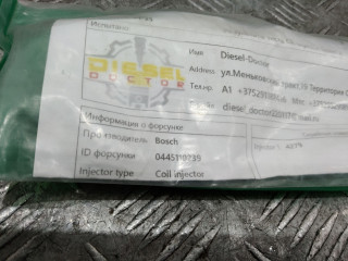 форсунка топливная, ориг. номер 0445110239, Ford Focus 2 поколение 2004-2008