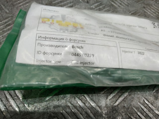 форсунка топливная, ориг. номер 0445110239, Ford Focus 2 поколение 2004-2008