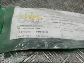 форсунка топливная, ориг. номер 0445110239, Ford Focus 2 поколение 2004-2008