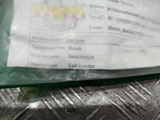 форсунка топливная, ориг. номер 0445110328, Renault Megane 3 поколение 2008-2014