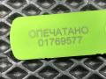 8W1857227A, 8W1857228A накладка (сетка) динамика Audi A5 F5 2017г. - фото №9