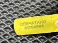 FW931A159AB, GX631A159AA, C2D47173, LR031712, LR058023, LR066378, LR070840 Датчик давления в шине Jaguar XJ X351 2016г. - фото №7