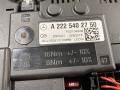 A2225402750 Блок предохранителей Mercedes-Benz S W222/C217/A217 2015г. - фото №6