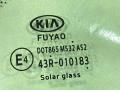 87820L3000 стекло кузовное заднее правое Kia K5 3 2020г. - фото №6