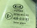 87810L3000 стекло кузовное заднее левое Kia K5 3 2020г. - фото №9