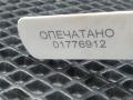 M1PB17479A, M1PB17C424A моторчик заднего стеклоочистителя (дворника) Ford Bronco Sport 2020г. - фото №8
