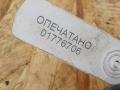 97042101102, 97042101104, 90038528204, 95534919121 Карданный вал Porsche Panamera 970 2012г. - фото №13