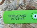 A2126801289, A2126804687, A2126802387 панель передняя салона (торпедо) Mercedes-Benz E W212/S212/C207/A207 2012г. - фото №13